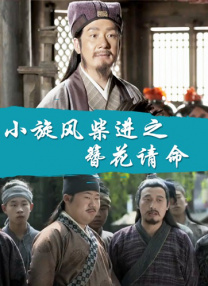 一区二区三区在线播放欧美